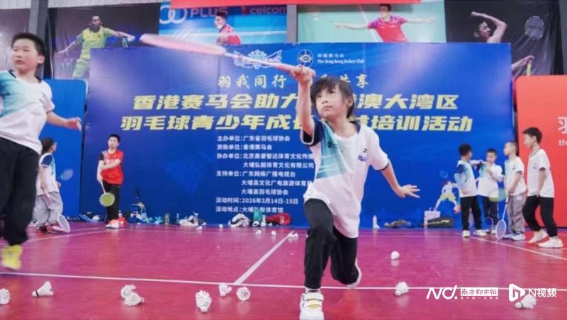 hth sports-粤港澳大湾区羽毛球青少年公益培训活动梅州站圆满举行